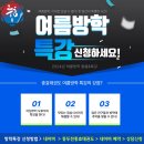 동두천 충효태권도장 이미지
