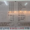 기찬생고기