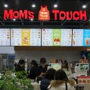 맘스터치 세종아름점 이미지