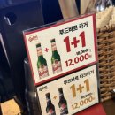 피자 보이시나 부천점 | 부천상동피자 맛집 하쿠나마타타ㅣ부천파스타 부천야장 부천상동칵테일 추천