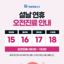 한길내과의원 이미지