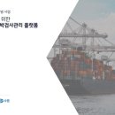 아이콘정보기술 네이버블로그