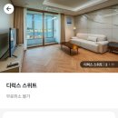 부킹더베이 이미지