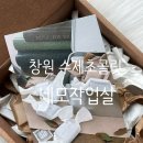 네모의작업실 이미지