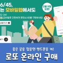 황금돼지복권판매점