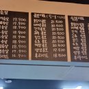 60계경남삼천포점