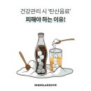 대가음료