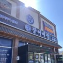 사계절장어 | 광명 장어 장어애락 하안동 맛집 가족외식으로 다녀온 국내산 자포니카 장어 후기