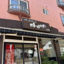 다가미 | 제주도 김밥 맛집 다가미 김밥 후기