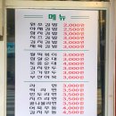 쌀만두찹쌀순대 이미지