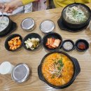 흥해곱창전골 이미지