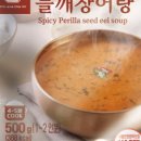 주식회사 아침바다