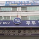 21세기모터스 이미지