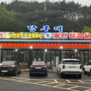 덕계1길 이미지