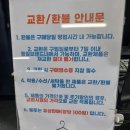 큐트핏 | 제품을 득템하러 갑시다. 한섬아울렛 : 패션웨어하우스 쇼핑후기 주차 가격 한섬브랜드 용인가볼만한곳