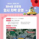 남원사우나 이미지