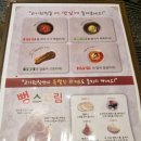 여수무선맛집 여수삼겹살 고기원칙 여수무선점