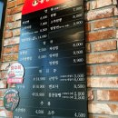 홍콩반점0410플러스동탄역 이미지