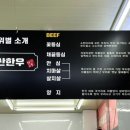 태산한우 - 경산시 대학로8길 25 | 태산한우