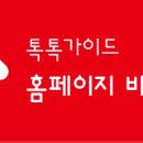 운서동 행정복지센터 이미지