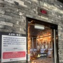 세종스파찜질방 이미지