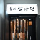 바로올레 이미지