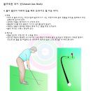 춘장대 골프 이미지