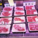 태백축산물판매점