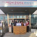 가무내경로당 - 3812 | 가무내경로당