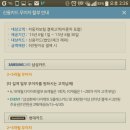 애니카자동차