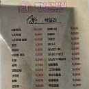 봄날 그전집 이미지