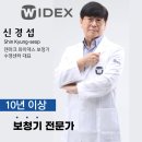 수영센텀온누리약국 이미지