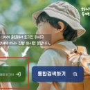 동천초교 병설유치원 이미지