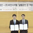 24시카서비스 이미지
