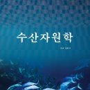 해광수산 - 거제시 | 해광수산