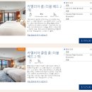 괌 가족여행 괌 리조트 더 츠바키 타워
