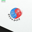 합기도국술관 강한도장 | 용과 호랑이가 싸우는 본국무예 용비 도장 엠블럼 로고 만들기