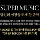 뮤지컬 지저스 크라이스트 수퍼스타 이미지