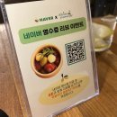 양재시민의 숲 3번출구 | [양재] 양재시민의숲 파스타 맛집 와인바 추천 &#39;이탈리안썸머&#39;