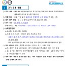 한마음스포츠센터 Daum카페