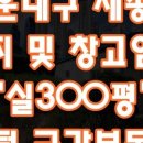 거목빌딩 이미지