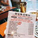 촌놈집삼덕공원점