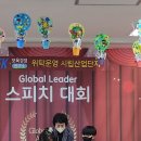 시립산업단지어린이집 이미지