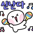 조은한의원 이미지