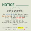 초록테이블광주 이미지