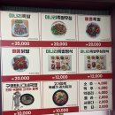 구영탄족발정식
