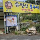 유명산목장 이미지