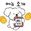 모넬로 검단신도시점 이미지
