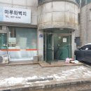 유에프오 | 블루유에프오 방문(와벨님 만남)(메즈코 피규어)