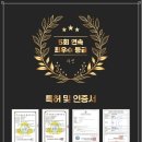 하연네트웍스